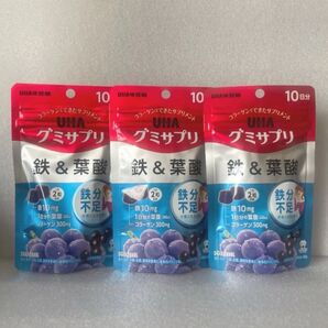 UHA味覚糖 グミサプリ 鉄&葉酸 10日分×3袋
