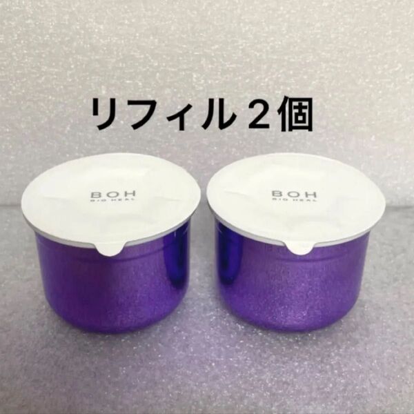 BIOHEALBOH バイオヒールボ プロバイオダーム 3Dリフティングクリーム リフィル 50ml 2個