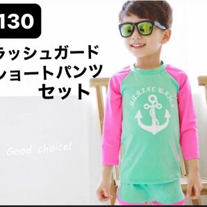 上下セット 長袖ラッシュガード ショートパンツ水着 130 スイムウェア セパレート