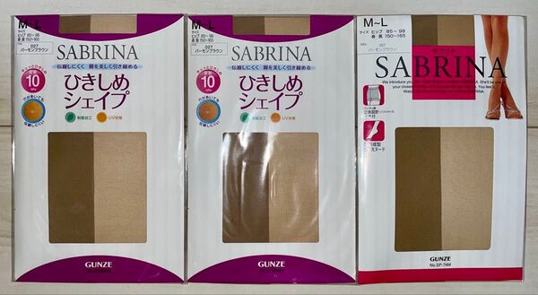 GUNZE SABRINA ひきしめシェイプ ストッキング M〜L 3足セット