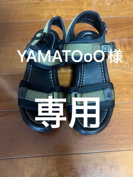 新品CCDB スポーツサンダル 23.5cm厚底 ヒール7cmブラック×カーキ
