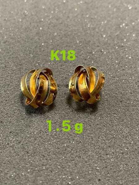 K18 18金 ピアス レトロ ヴィンテージ 1.5g デザインピアス ☆箱無し 付属品無し