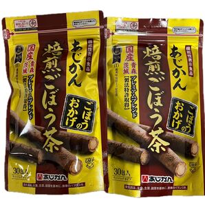 あじかん 焙煎ごぼう茶 プレミアムブレンド 30包×2袋