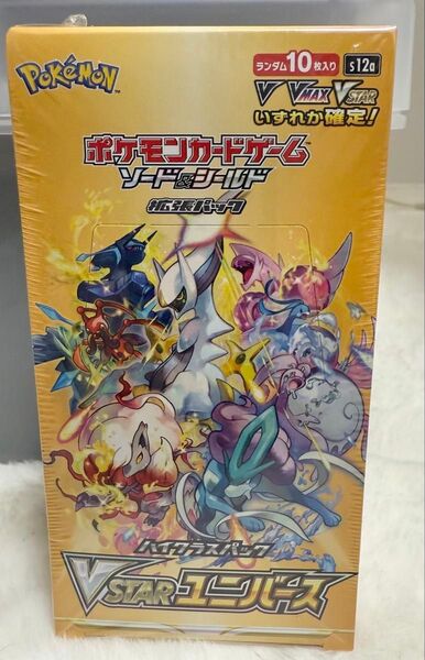 ポケモンカードゲーム VSTARユニバース 未開封BOX 【6月までの出品】
