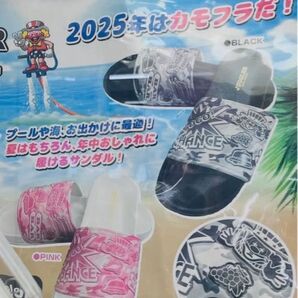 ジャグラー シャワーサンダル