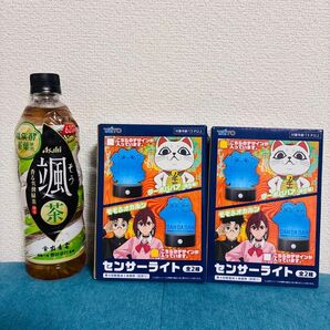 ダンダダン センサーライト 2個セット