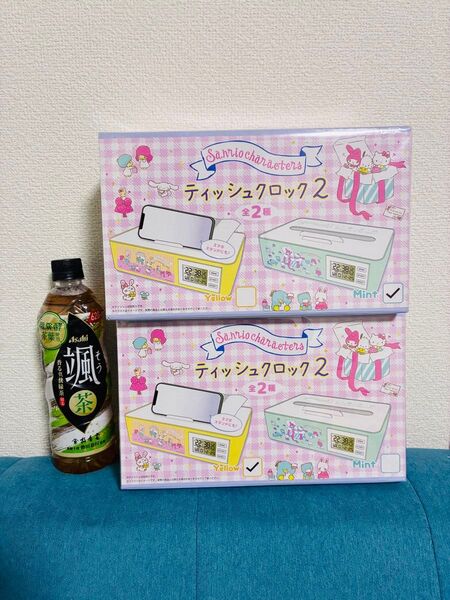 サンリオ ティシュオクロック 2個セット