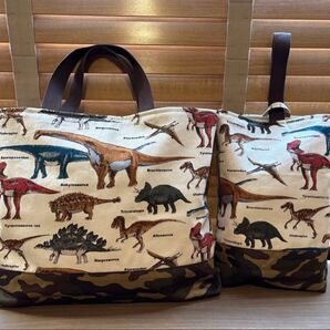 恐竜 レッスンバッグ 上履き袋 2個セット ハンドメイド