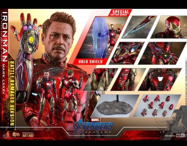 アイアンマン ホットトイズ エンドゲーム