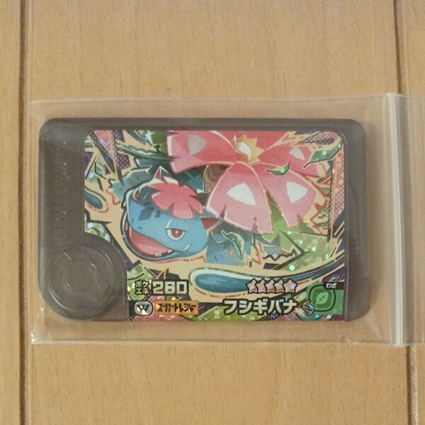 ポケモンフレンダ スーパートレジャー ワンダーピック メガフシギバナ