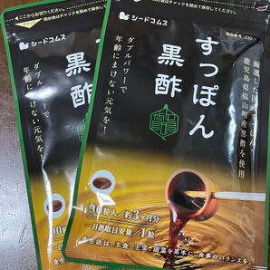 新品☆シードコムス すっぽん黒酢 サプリメント 6ヶ月分