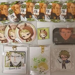 文スト 国木田独歩 まとめ