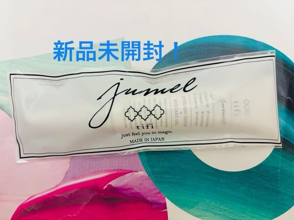ジュメル アイクリーム《10g》tifi jumel