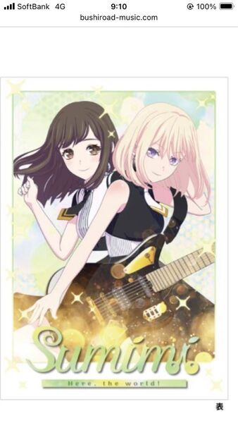 バンドリ! Ave Mujica Blu-ray特典 sumimi CD