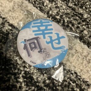わかれ道の、その先へ 高松燈 缶バッチ