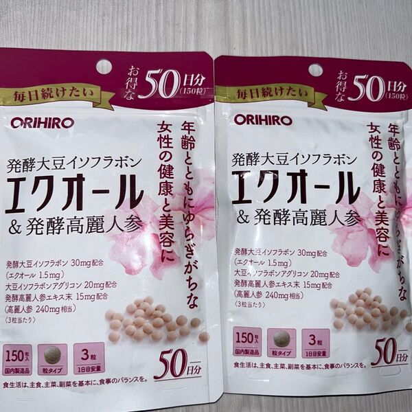 ORIHIRO エクオール 2袋 発酵大豆イソフラボン