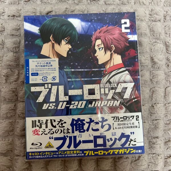 ブルーロック VS. U-20 JAPAN 2 初回限定生産 Blu-ray ブルーレイ BD 特装版