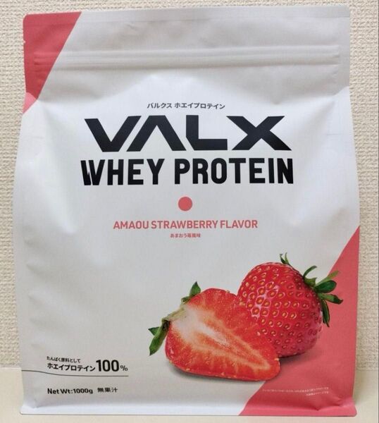 VALX バルクス ホエイ プロテイン あまおう苺風味 1kg