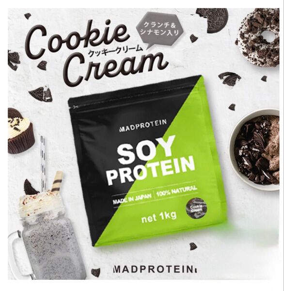 (クッキークリーム)MADPROTEIN マッドプロテイン ソイプロテイン 1kg 人工甘味料不使用 国内製造