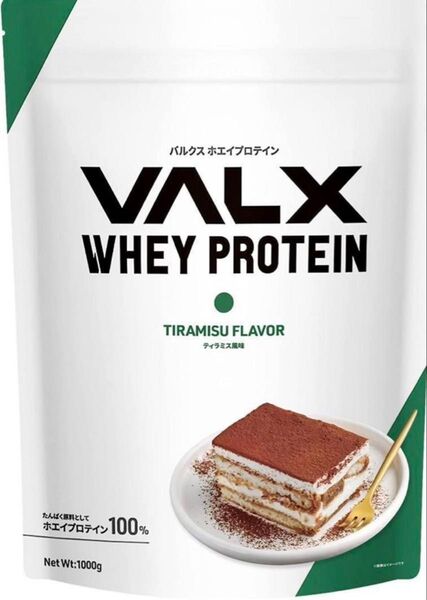 VALXバルクスホエイプロテインティラミス風味1kg
