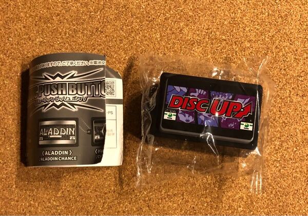 Sammy サミー ミュージックプッシュボタン DISCUP