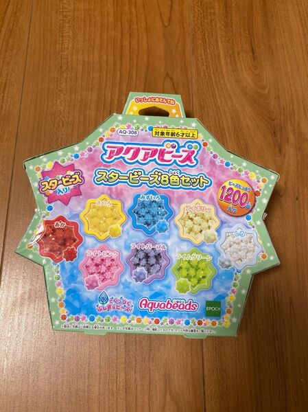 アクアビーズ スタービーズ8色セット