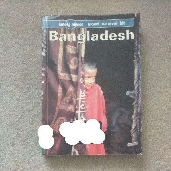 バングラデシュ ロンリープラネット 旅行 ガイド 英語 洋書 Lonely planet Bangladesh 1996年