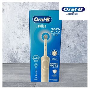 P&G ブラウン オーラルB すみずみクリーン やわらか