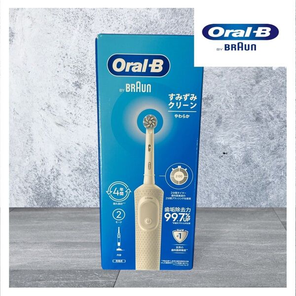 P&G ブラウン オーラルB すみずみクリーン やわらか