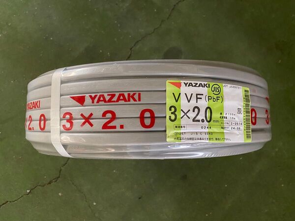 矢崎電線 VVFケーブル 2mm-3芯 100m 黒白赤