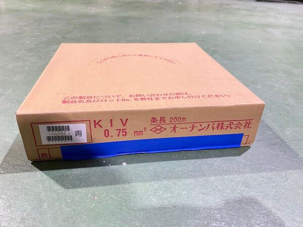 オーナンバ株式会社 オーナンバ KIVケーブル0.75mm 青 200m