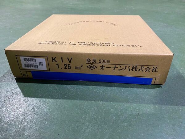オーナンバ株式会社 KIVケーブル 1.25mm 青色 200m