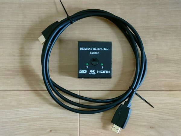 HDMIケーブル(160cm)&HDMI切替器