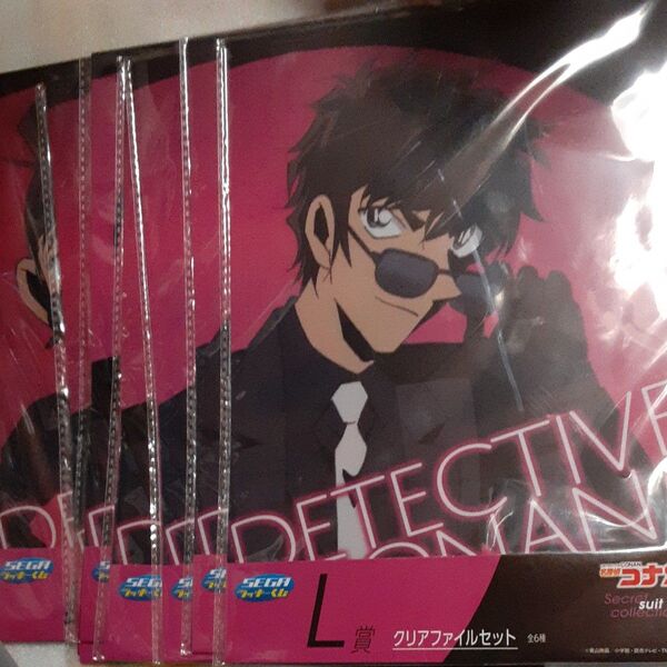 名探偵コナン セガラッキーくじSecret suit collectionクリアファイルセット 全6種7枚