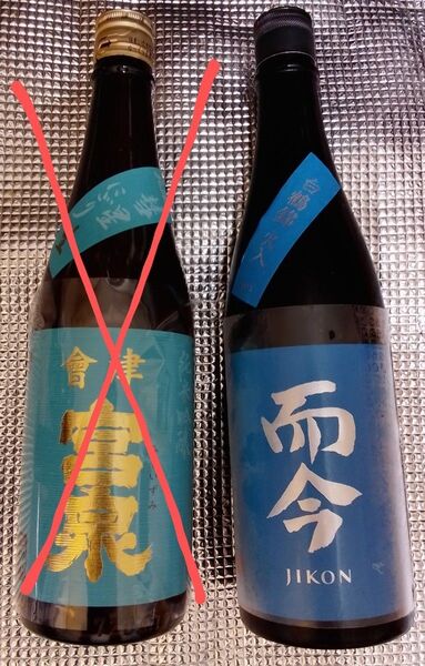 而今 純米大吟醸 白鶴錦 火入(2024.6) 720ml 1本