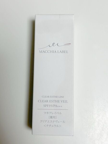 マキアレイベル 美容液ファンデ 薬用クリアエステヴェール ナチュラル 13ml