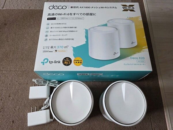 TP-Link メッシュWiFi Deco X20 2個パック 無線LANルーター Wi-Fi6