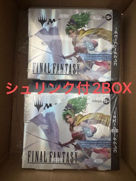マジック:ザ・ギャザリング FINAL FANTASY コレクター・ブースター 日本語版 ff 2box mtg