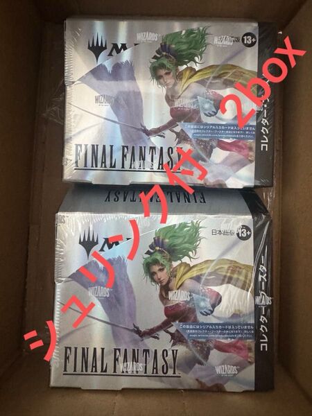 マジック:ザ・ギャザリング FINAL FANTASY コレクター・ブースター 日本語版 ff 2box mtg