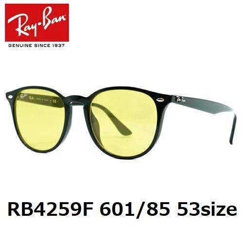 【新品】レイバン RB4259F-601-85 53サイズ イエロー サングラス
