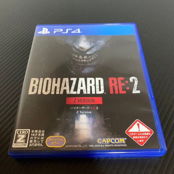 バイオハザード RE2 PS4 BIOHAZARD Version