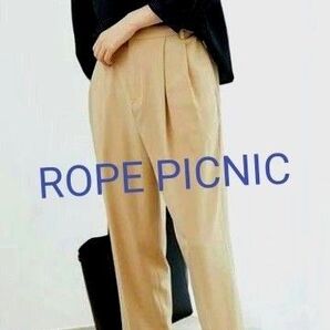 【ROPE PICNIC ロペピクニック】タグ付き未使用 コクーン シルエットパンツ イージーパンツ コクーンパンツ ベージュ