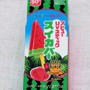 スイカバー UVスティック 顔・からだ用 未使用品