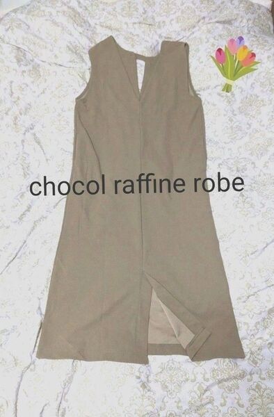【chocol raffine robe ショコラフィネローブ】ジャンバースカート Vネック ロングワンピース