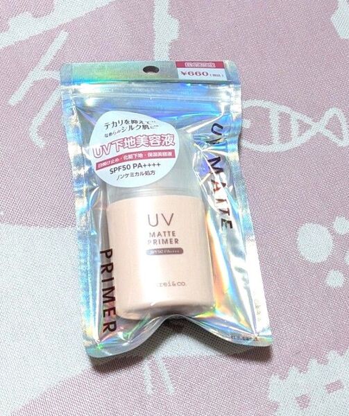 Kirei&co キレイアンドコー UV MATTE PRIMER UV下地美容液 SPF50 PA++++