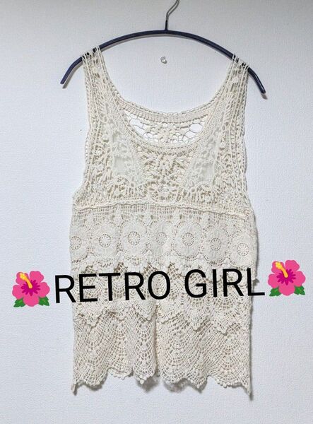 【RETRO GIRL レトロガール】クロシェ編み かぎ編み 透かし編み レーストップス ノースリーブ レース