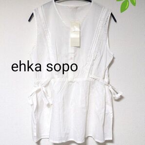 【ehka sopo エヘカソポ】タグ付き未使用 ペプラム ノースリブラウス