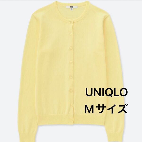 ユニクロ UVカットクルーネックカーディガン Mサイズ 綿100% レディース 長袖 UNIQLO ウォッシャブル クリーム