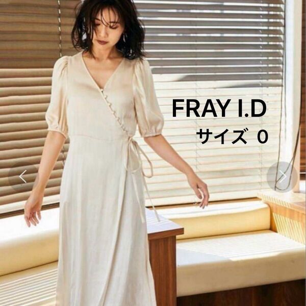 FRAY I.D IPEKER カシュクール サテン ワンピース ロング アイボリー 田中みな実着用 半袖