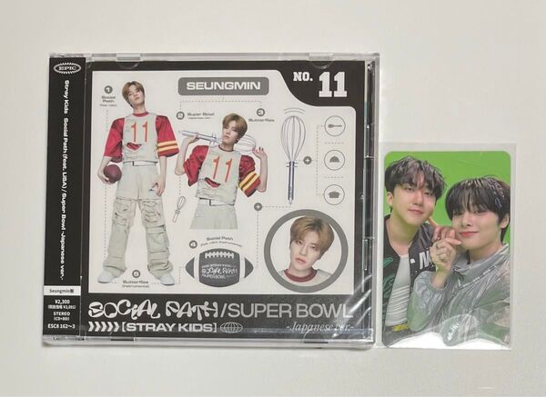 Stray Kids Social Path(feat.LiSA)/Super Bowl-Japanese ver.- スンミン
